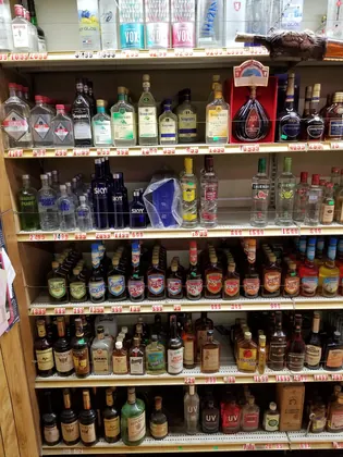 Sky Country Liquor, business photo 2
